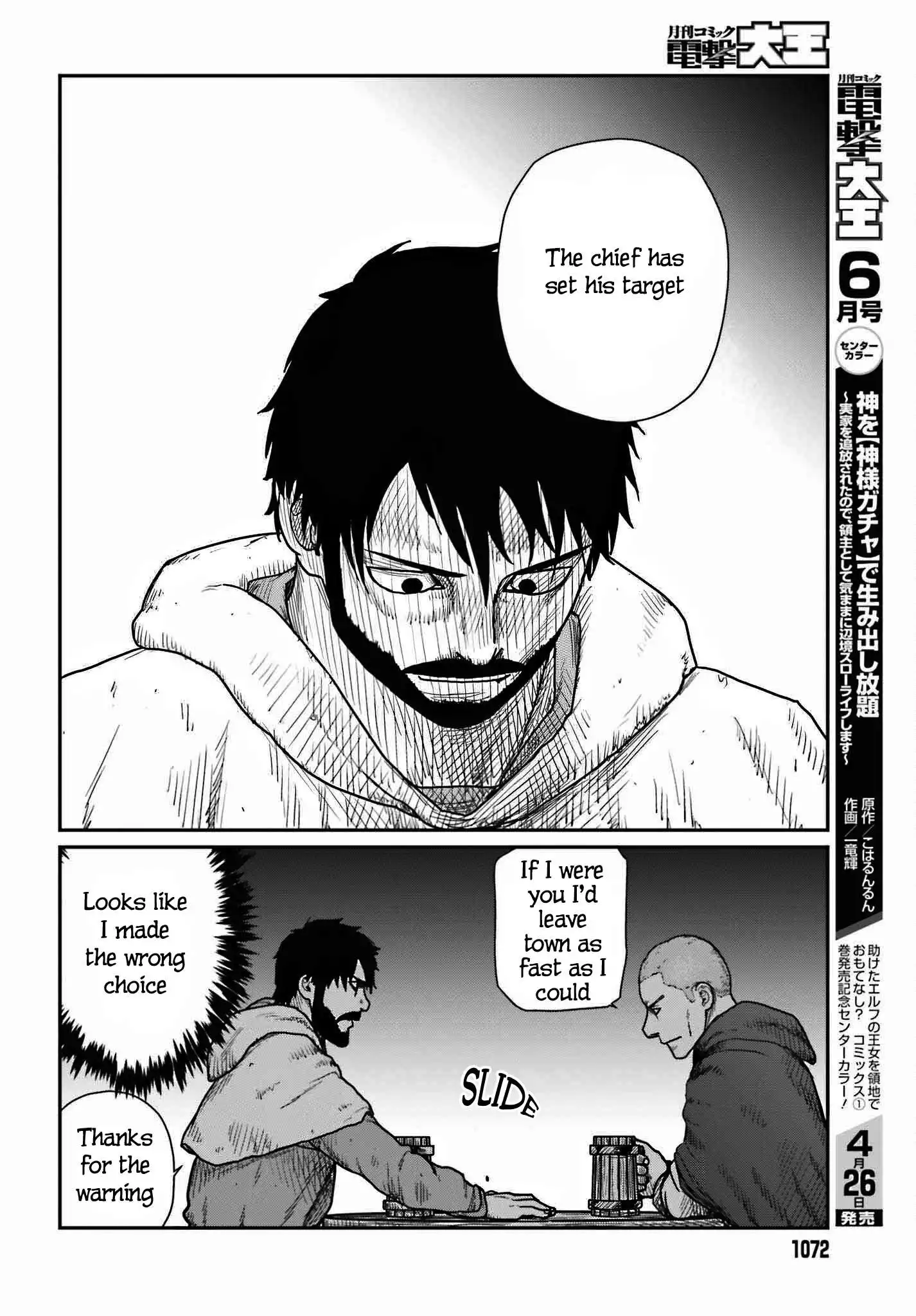 Yajin Tensei: Karate Survivor in Another World Chapter 39 14